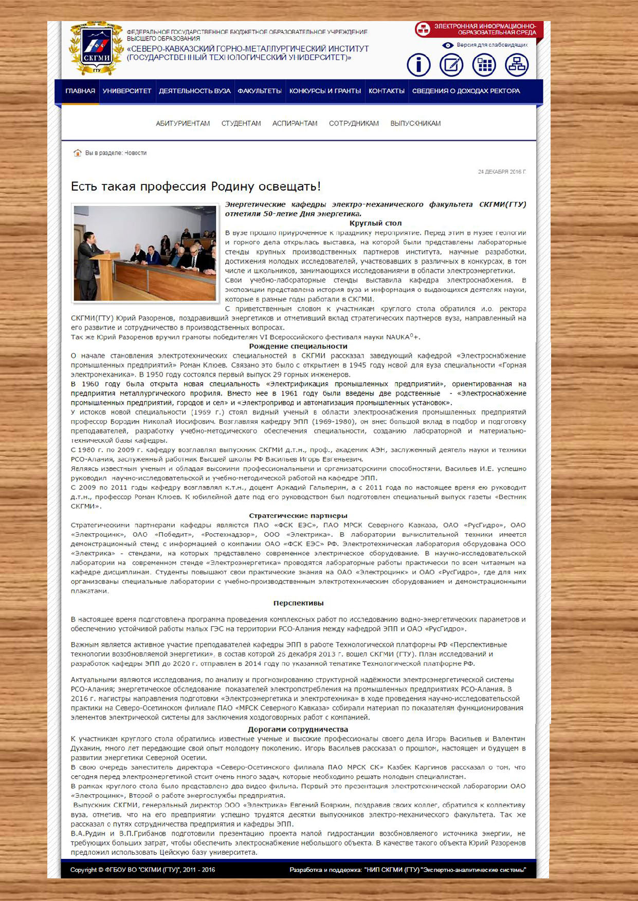 Международный конкурс проектов и исследовательских работ Международный конкурс проектов и исследовательских работ